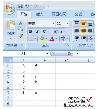 排序时提示所有单元格大小必须相同怎么处理