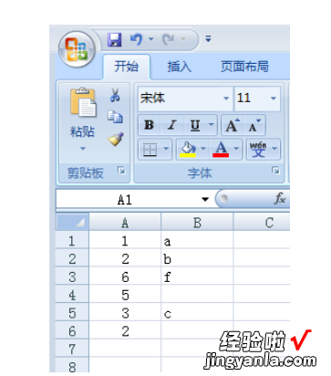 排序时提示所有单元格大小必须相同怎么处理