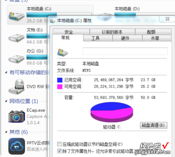 win7系统出现蓝屏显示代码0x0000007A如何解决