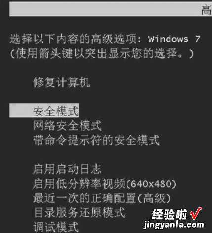 win7系统出现蓝屏显示代码0x0000007A如何解决