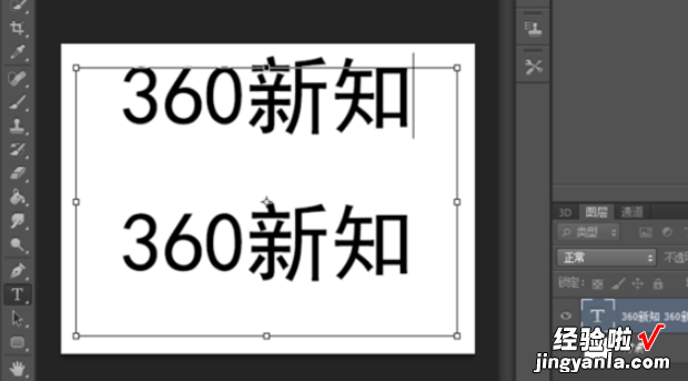 ps文字段落间距怎么调整，wps文字段落间距怎么调整