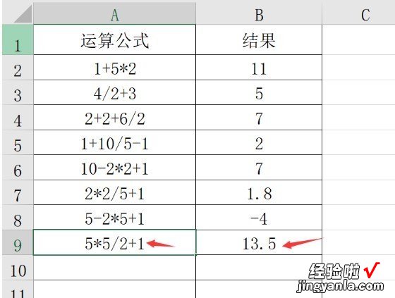 excel如何启动公式的自动计算，excel如何不自动使用公式