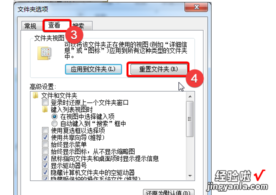 桌面每次有新文件都的手工刷新才显示，怎么办