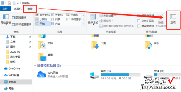 桌面每次有新文件都的手工刷新才显示，怎么办