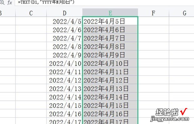 EXCEL表格怎样修改日期为年月日，excel表格怎样批量修改日期