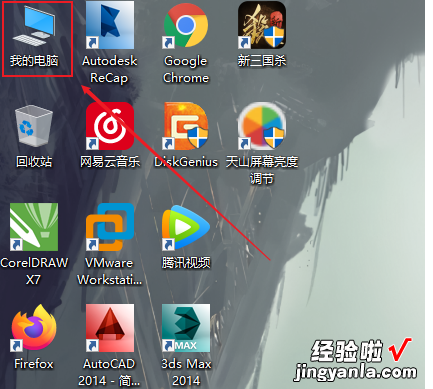 怎么激活Windows系统