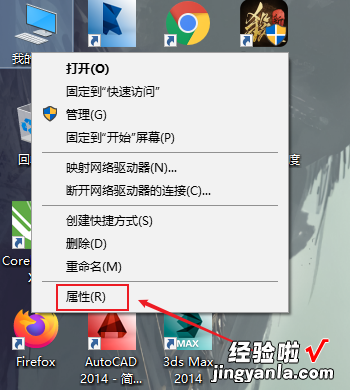 怎么激活Windows系统