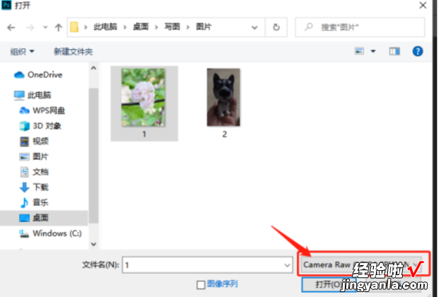 ps中Camera Raw滤镜在哪里，ps用了Camera raw滤镜后动图不动