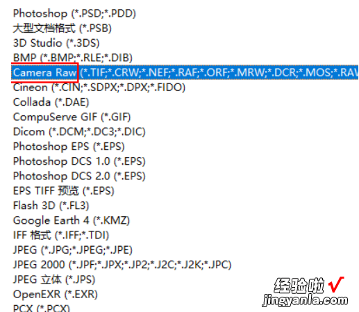 ps中Camera Raw滤镜在哪里，ps用了Camera raw滤镜后动图不动