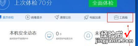 QQ问题：[5]网页QQ无法快速登录