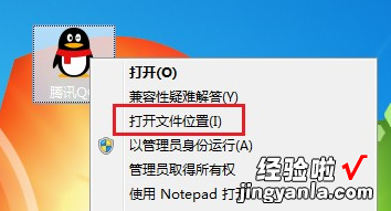 QQ问题：[5]网页QQ无法快速登录