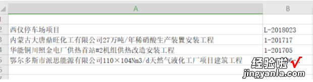 excel怎么导入网页指定数据，Excel表格怎么导入网页信息