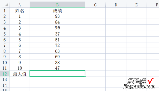 excel 如何计算公式的最大值，线性插值法计算公式EXCEL最大值100