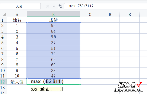 excel 如何计算公式的最大值，线性插值法计算公式EXCEL最大值100