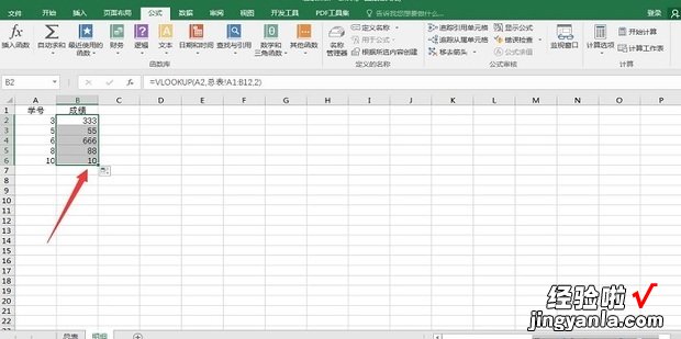Excel单元格输入内容在另一列自动填充相应内容，excel单元格里面不同的数字怎么填充颜色