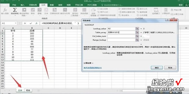 Excel单元格输入内容在另一列自动填充相应内容，excel单元格里面不同的数字怎么填充颜色