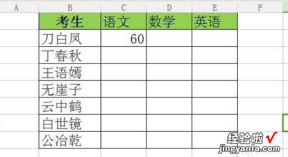 Excel如何设置限制他人可编辑的区域，Excel如何设置限制条件