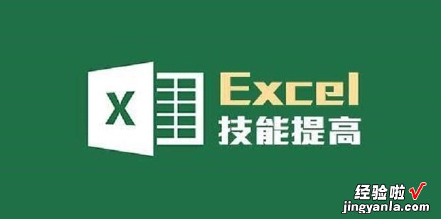 Excel如何快速转置，excel快速转置快捷键