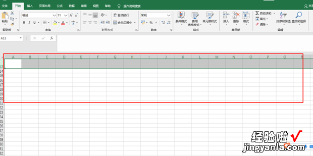 excel表格单元格的行高怎么设置，excel表格合并两个单元格的内容