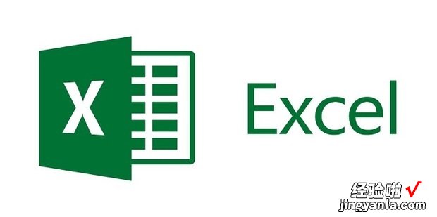 在Excel表格中如何输入公式快速计算数据