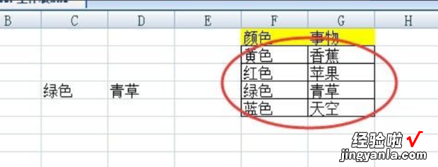 Excel 一个单元格选择，另一个单元格跟着变化，excel单个单元格怎么添加筛选