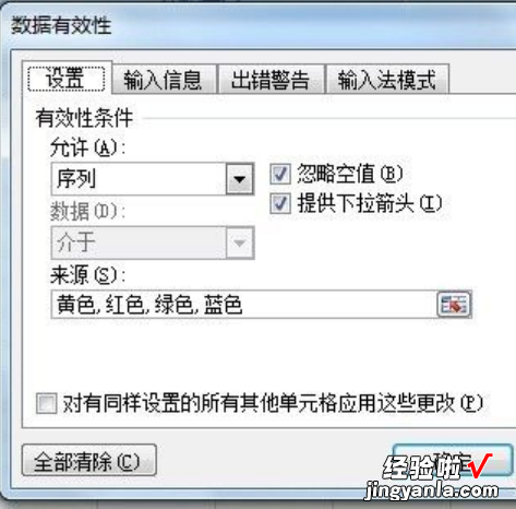 Excel 一个单元格选择，另一个单元格跟着变化，excel单个单元格怎么添加筛选