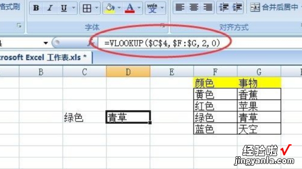 Excel 一个单元格选择，另一个单元格跟着变化，excel单个单元格怎么添加筛选