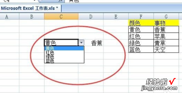 Excel 一个单元格选择，另一个单元格跟着变化，excel单个单元格怎么添加筛选