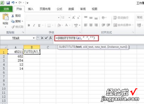 在Excel表格中怎样快速删除空格字符，excel表格怎样快速选择