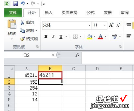 在Excel表格中怎样快速删除空格字符，excel表格怎样快速选择