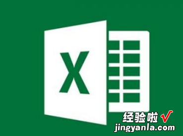 在Excel表格中怎样快速删除空格字符，excel表格怎样快速选择