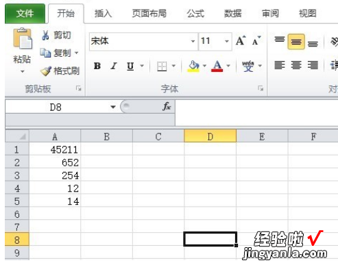 在Excel表格中怎样快速删除空格字符，excel表格怎样快速选择