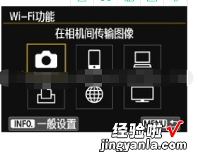 佳能6D如何通过WiFi连接电脑拍照并实时显示