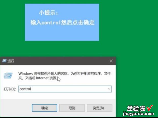 Win10系统如何更改工作组设置，WIN10更改工作组