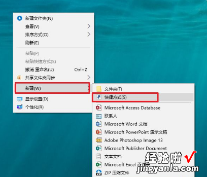 windows系统关闭程序的几种简洁的方法