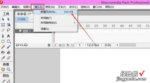 FLASH如何创建元件如何编辑元件，Flash如何创建元件