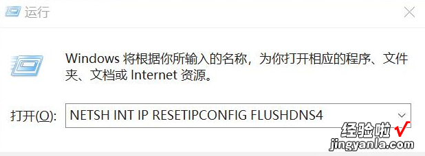 电脑网络无internet访问权限无法上网的解决方法，电脑网络没有Internet访问权限怎么办