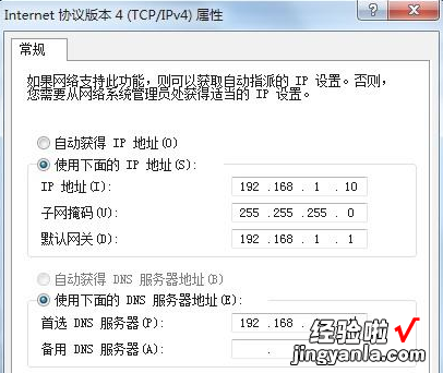 电脑网络无internet访问权限无法上网的解决方法，电脑网络没有Internet访问权限怎么办