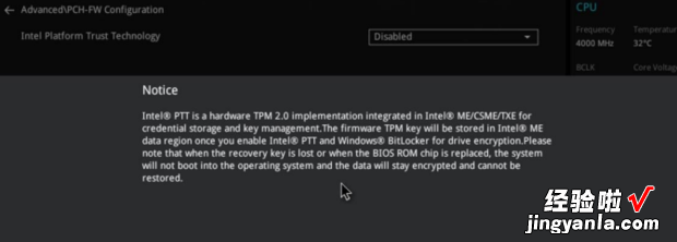 华硕主板怎么开启tpm2.0，华硕主板怎么开启uefi模式