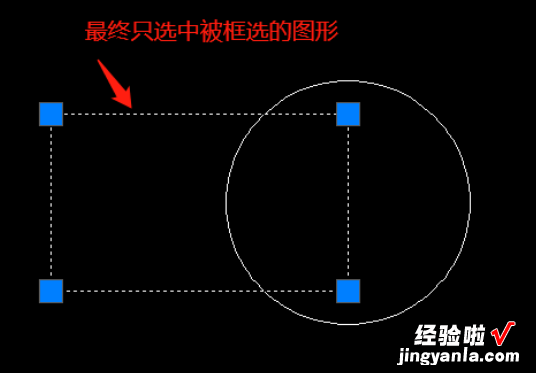 如何正确使用CAD图形选择的框选或栏选等功能