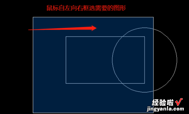 如何正确使用CAD图形选择的框选或栏选等功能