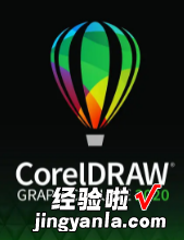 CorelDRAW怎么转曲，coreldraw怎么转曲