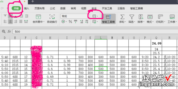 如何使WPS表格里不同范围的数字呈现不同的颜色