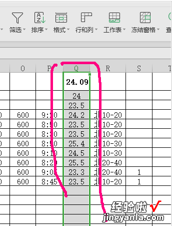 如何使WPS表格里不同范围的数字呈现不同的颜色