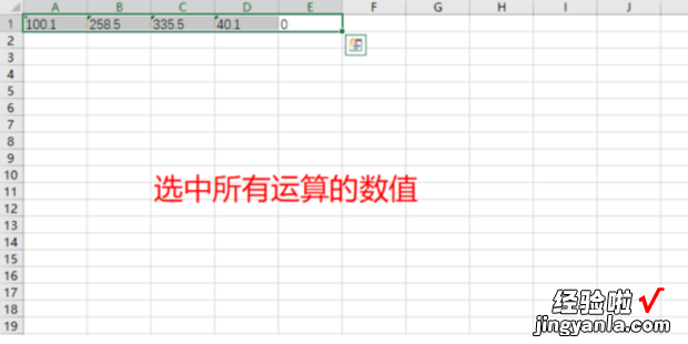 怎么解决Excel求和运算结果总为零0的问题