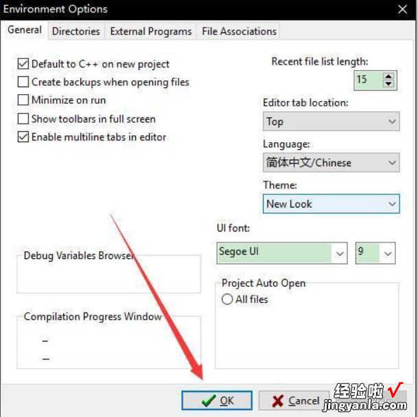 DEV-C++如何设置中文，devc如何设置中文