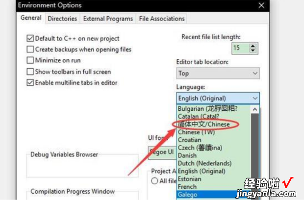 DEV-C++如何设置中文，devc如何设置中文