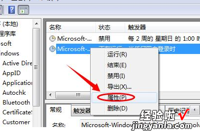 windows检测到一个硬盘问题的解决办法