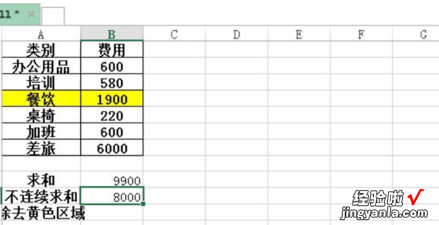 在EXCEL中同一列不连续数字如何求和