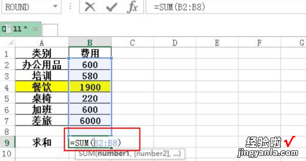 在EXCEL中同一列不连续数字如何求和